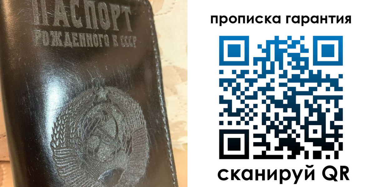 временная регистрация законно в Каменск-Шахтинском