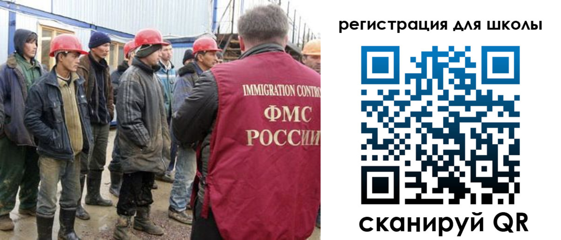 временная регистрация собственник в Каменск-Шахтинском