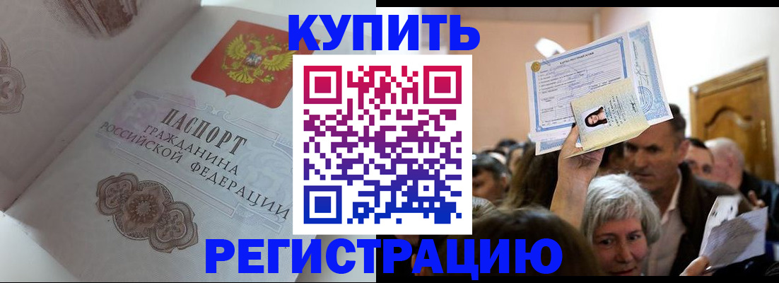 регистрация для дет. сада в Каменск-Шахтинском