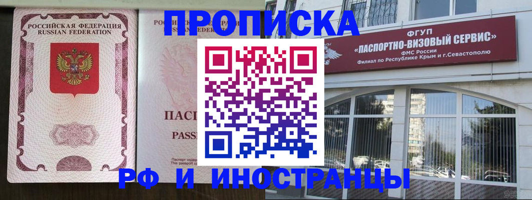 временная регистрация госуслуги в Каменск-Шахтинском