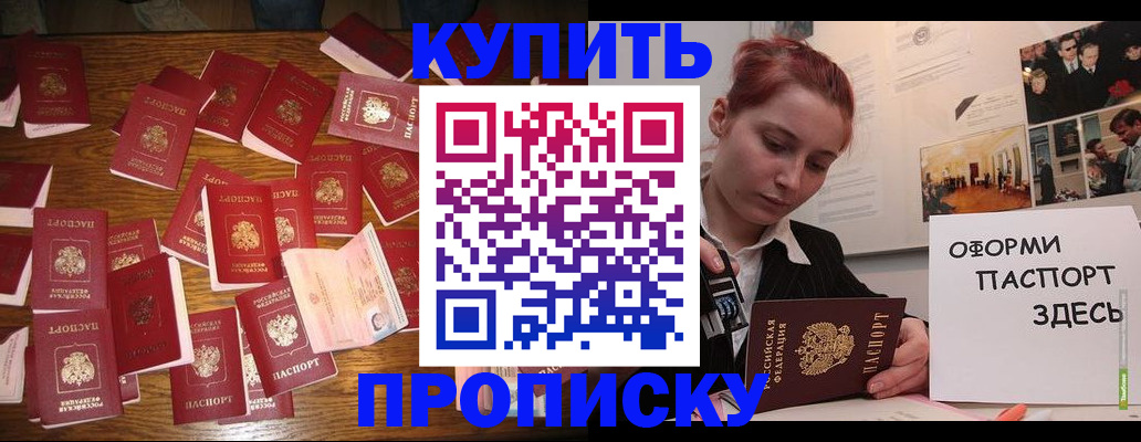 временная регистрация поиск в Каменск-Шахтинском